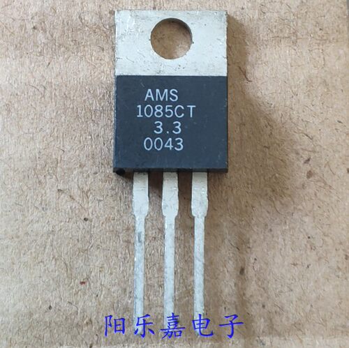 AMS1085CT-3.3 全新进口线性精密稳压管 同LT1085CT-3.3 输出3.3V