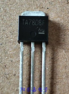 全新三端稳压管 TA7808F 7808 直插TO-251封装 进口原装