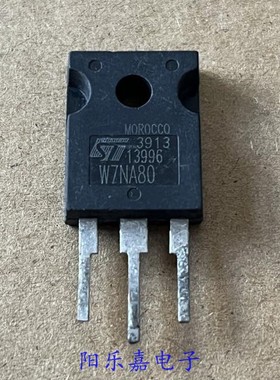 进口MOS场效应管 W7NA80 W7NB80 STW7NC80Z 7A/800V 质量保证