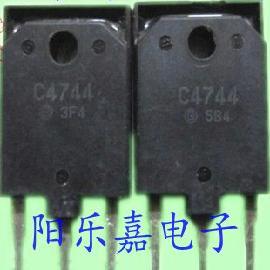 进口高清显示行管 2SC4744 C4744 质量保证