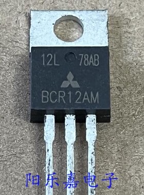 全新进口双向可控硅 BCR12AM-12L 12A600V 可代替BCR10AM
