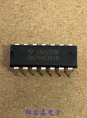 全新集成电路 SN74HC164N HD74HC164P 74HC164AP 直插DIP-14