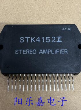 进口音频功放模块 STK4152II 厚膜集成电路