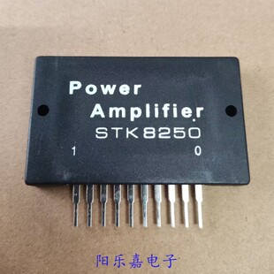 8250 STK 厚膜集成电路 STK8250 全新音频功放模块