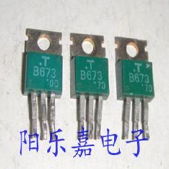 进口中功率三极管 2SB674 B674 PNP型 TO-220 质量保证