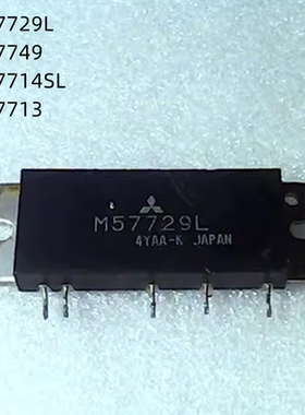 进口射频功放模块 M57729L M57749 M57714SL M57713 质量保证