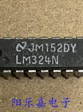 进口四路运算放大器 LM324N KIA324P 直插DIP-14 拆机质量保证