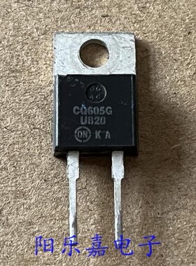 U820G 进口快恢复二极管 MUR820 8A200V TO-220