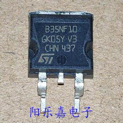 全新MOS场效应管 STB35NF10T4 B35NF10 40A 100V 贴片TO-263
