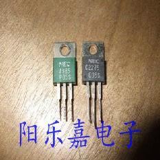 进口音频功放对管 2SA985 2SC2275 A985A C2275A 一对1.6元