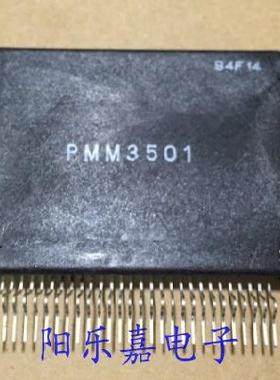 进口厚膜电源模块 PMM3501 质量保证