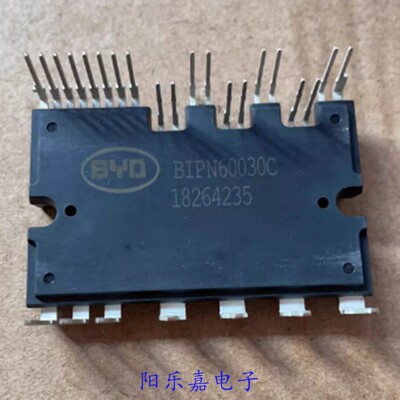 进口变频空调IPM模块 BIPN60030C 质量保证