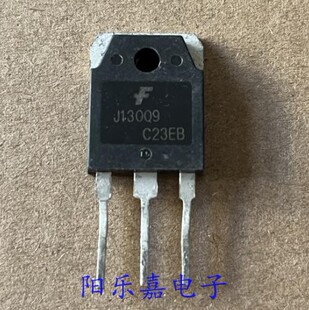 进口功率开关管 J13009 E13009L MJE13009R 12A700V 三极管
