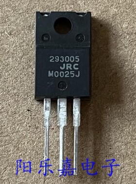 进口低压差稳压器 293005 NJM2930F05 JRC2930 TO-220F 质量保证