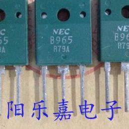 进口达林顿对管 2SB965 2SD1288 B965 D1288 一对4.6元
