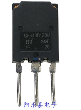进口IGBT管 GPS40B120U IRGPS40B120U 40A1200V UPS功率电源拆机
