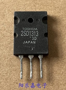 进口大功率三极管 2SD1313 D1313 NPN型 25A 800V TO-3PL