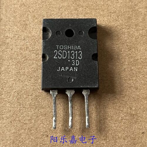 2SD1313进口大功率三极管