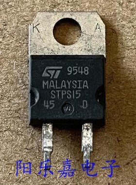 进口肖特基二极管 STPS1545D MBR1545 B1545 15A/45V拆机质量保证
