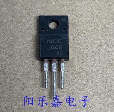 2SJ449进口MOS场效应管