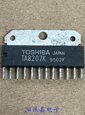 进口音频功率放大电路 TA8207K 同UTC8207 ZIP-12 质量保证