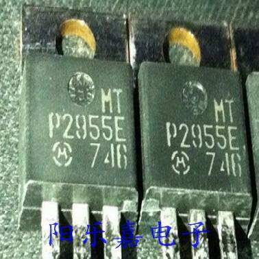 进口MOS场效应管 MTP2955E MTP2955V 12A 60V P沟道 TO-220