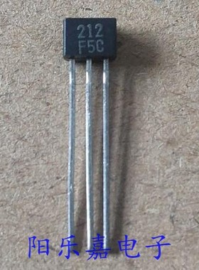 全新进口MOS场效应管 2SK212 K212 TO-92S N沟道 质量保证