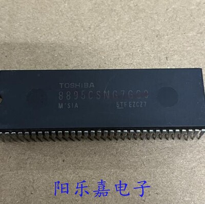 杂牌机芯片 8895CSNG7GG9 质量保证