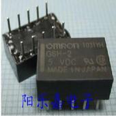 10脚 进口信号继电器 双刀双掷 5VDC G6H