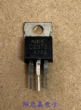 进口中功率三极管 2SC2373 C2373 NPN型 7.5A 200V 质量保证