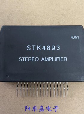 音频功放模块 STK4873 STK4893 厚膜集成电路