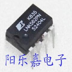 进口液晶电源芯片 LNK562PN LNK562P 直插DIP-7 质量保证
