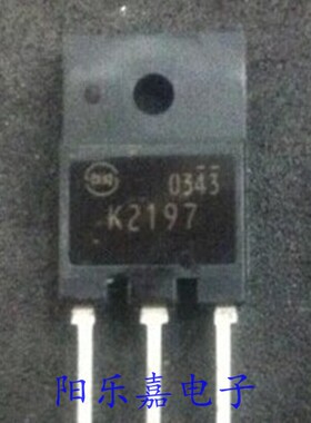 进口MOS场效应管 2SK2197 K2197 20A500V 质量保证