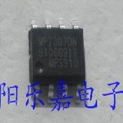 进口同步整流降压IC MP2307DN 贴片SOP-8 电源芯片 质量保证