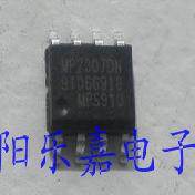 进口同步整流降压IC MP2307DN 贴片SOP-8 电源芯片 质量保证