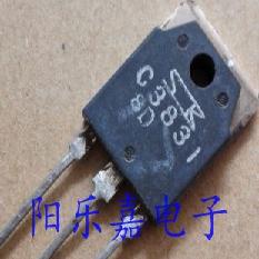 进口大功率三极管 2SC3831 C3831 10A 600V NPN型 质量保证