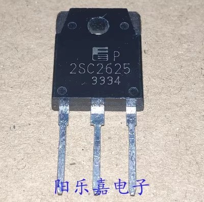 2SC2625全新进口大功率三极管