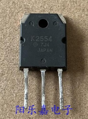 进口MOS场效应管 2SK2554 K2554 75A60V N沟道 质量保证