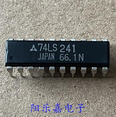 74LS241全新逻辑IC芯片