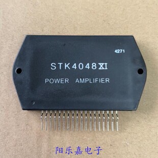 STK4048XI 全新音频功放模块 STK4048II STK4048V 厚膜集成电路