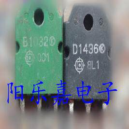 进口达林顿对管 2SB1032 2SD1436 B1032 D1436  质量保证