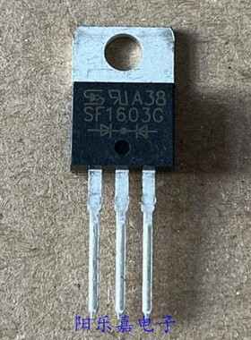 全新快恢复二极管 SF1603G SFF1603G 16A/150V TO-220 进口原装