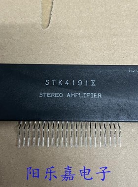 进口音频功放模块 STK4171X STK4191X 厚膜集成电路