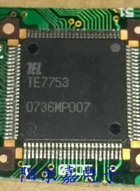 进口工程复印机芯片 TE7753 贴片TQFP-100 质量保证