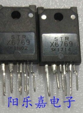 大屏幕电源集成电路 STRX6769 STR-X6769 ZIP-5 质量保证