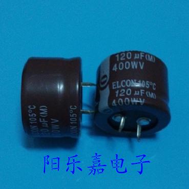 400V120UF 全新电解电容器 450V120UF 105度 体积30X22mm