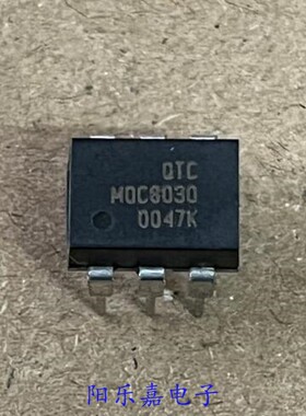 进口光电耦合器 MOC8020 MOC8030 直插DIP-6  质量保证