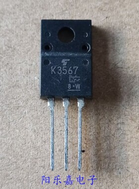 全新进口MOS场效应管 2SK3567 K3567 3.5A600V TO-220F 液晶电源
