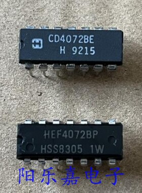 全新集成电路 HEF4072BP CD4072BE TC4072BP MC14072BCP 进口原装
