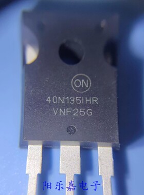 进口IGBT功率管 40N135IHR 40N1351HR 40A1350V 电磁炉电焊机用